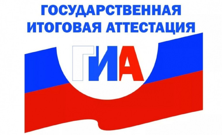 Родителям и учащимся 9 и 11 классов!.